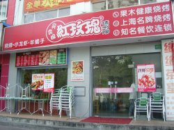 正