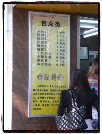 正