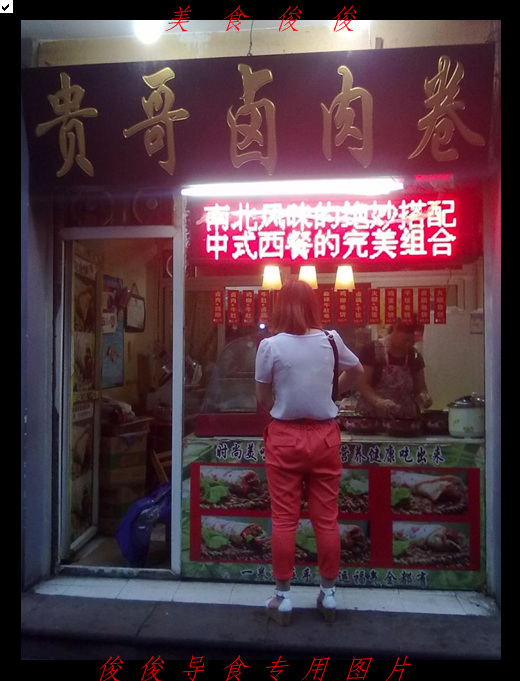 正