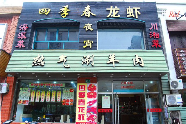 正
