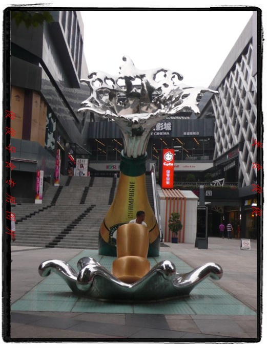 正