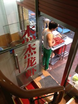 门面