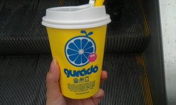 正