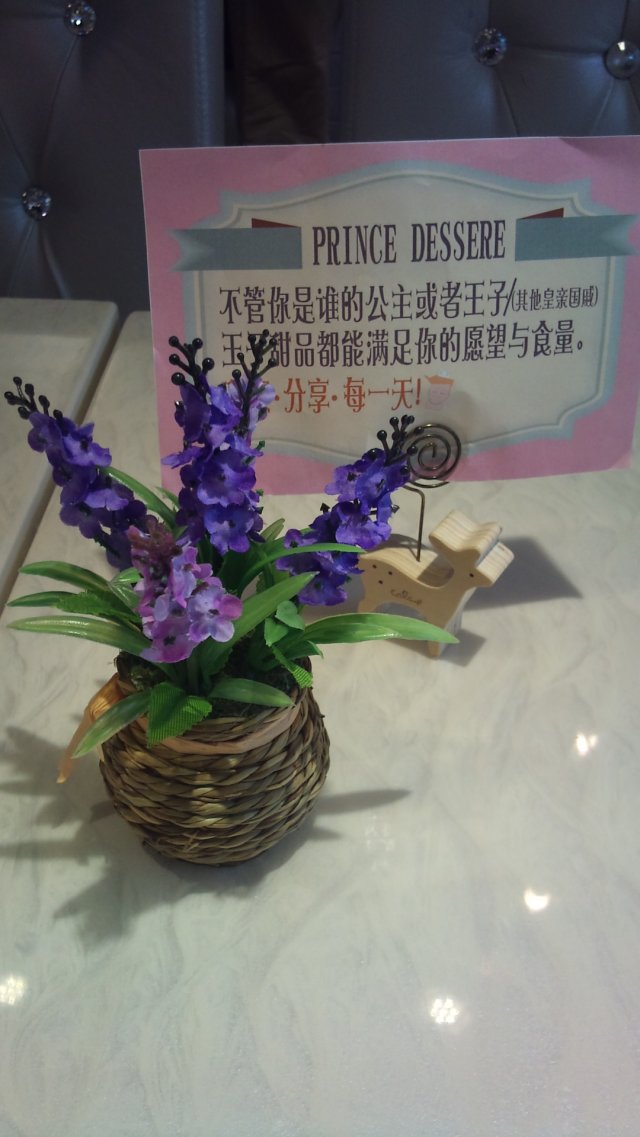 正