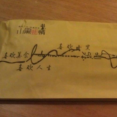 正