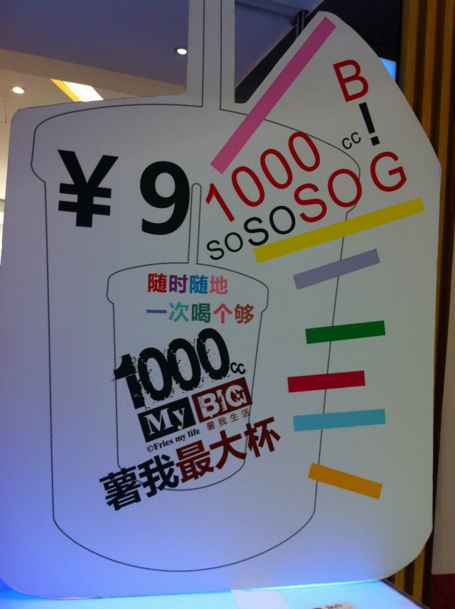 正
