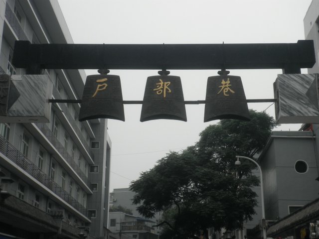 正