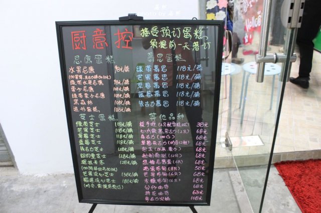 看看有木有大家喜欢的甜点！价格都不贵啦！图个开心，又学到东西，真不错