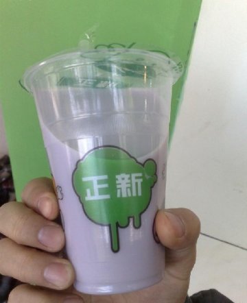 蛮实惠的