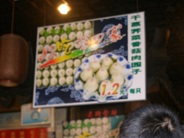 正