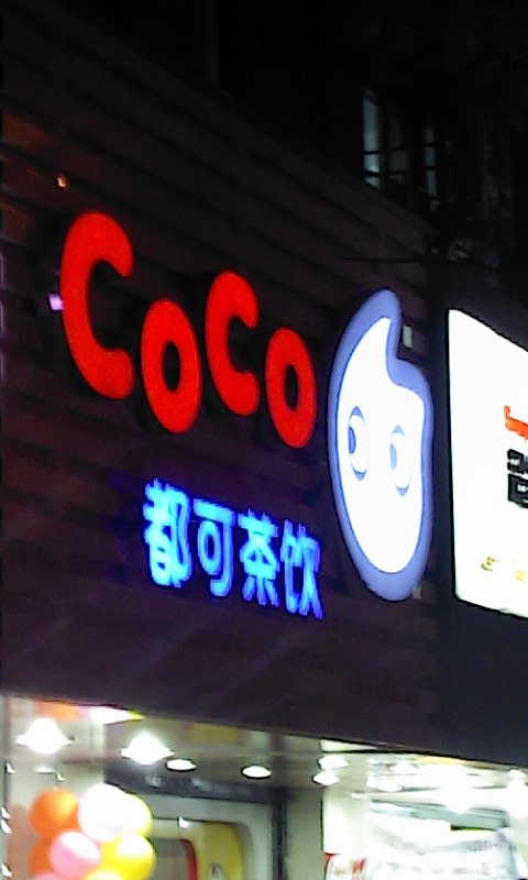 正