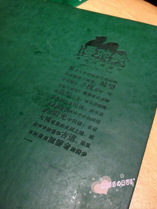 正