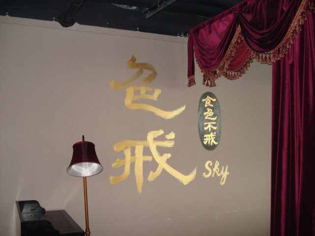 正