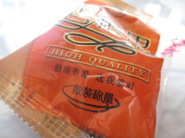 正