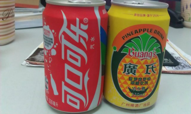 正