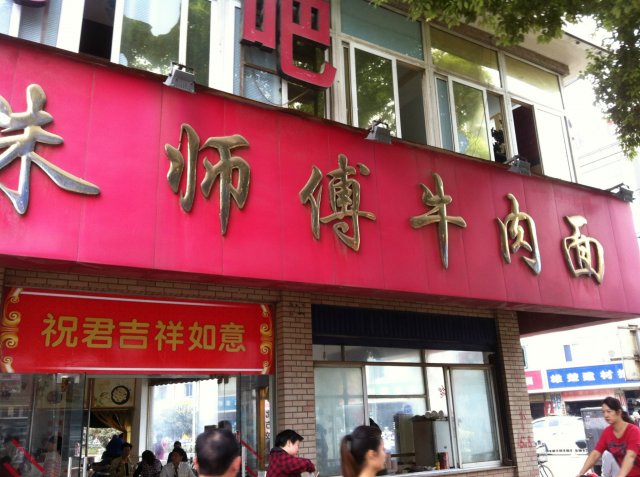 正