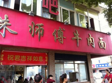 正