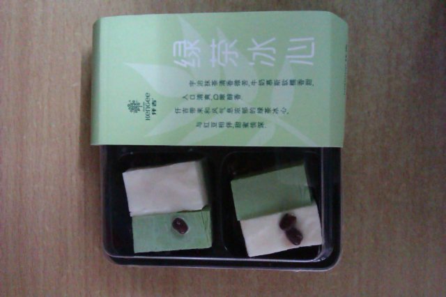 绿茶冰心