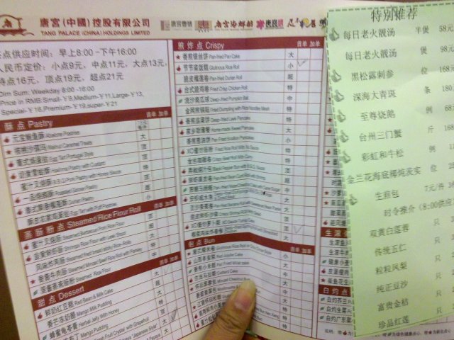正