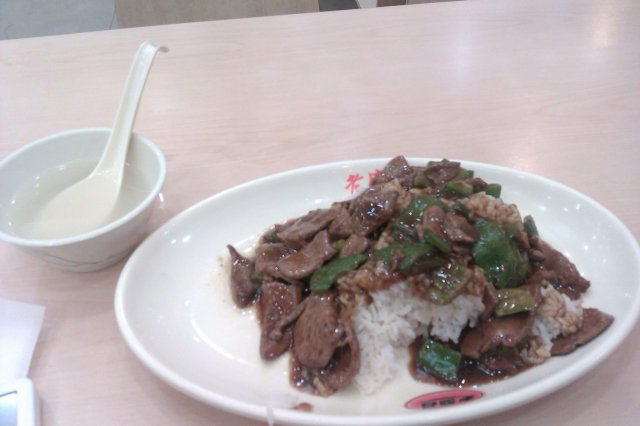 酱爆猪肝饭
