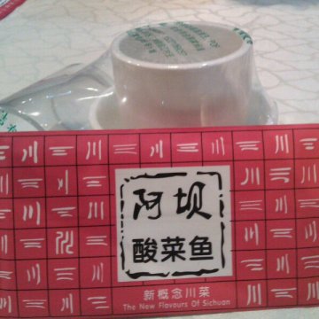 阿坝酸菜鱼纸巾