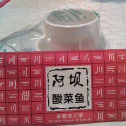 阿坝酸菜鱼纸巾