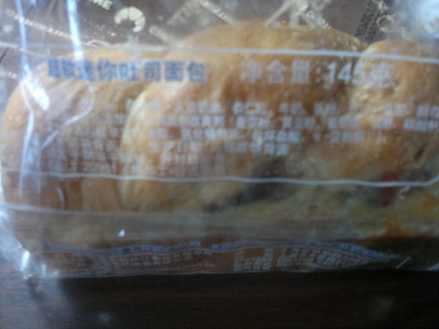 迷你吐司