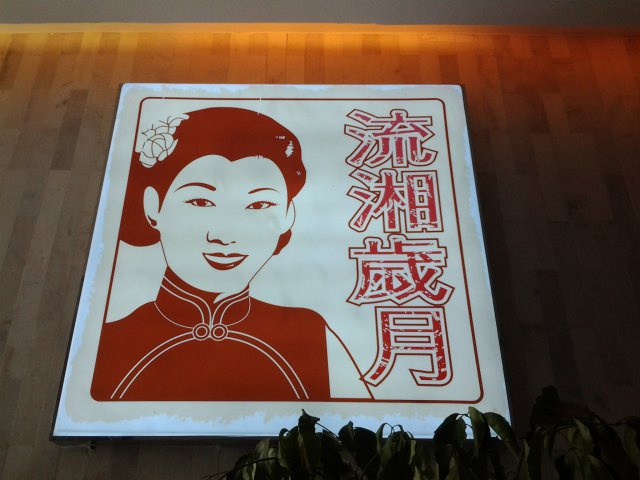 正