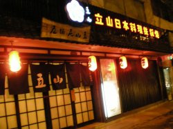 夜晚