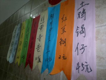 正