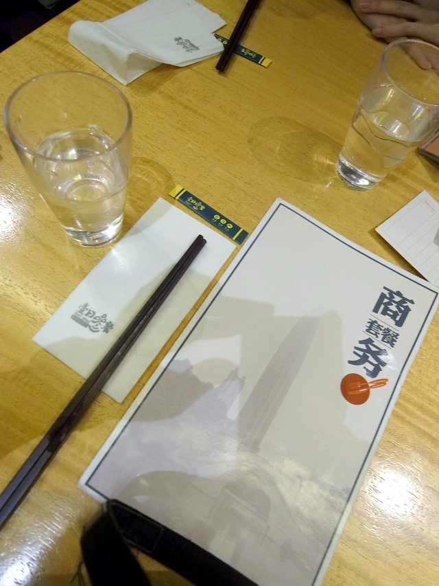 平日中午就選商務吧