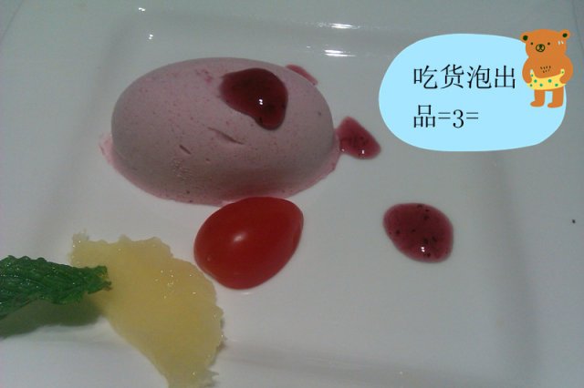 蓝莓慕斯