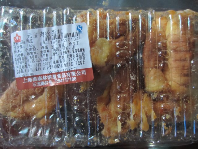 请输入菜品名称