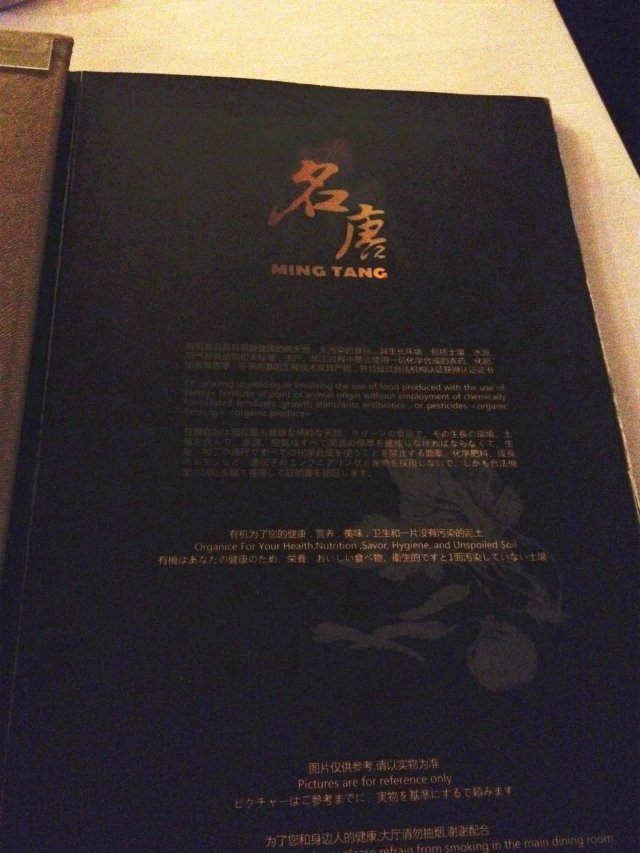 请输入菜品名称