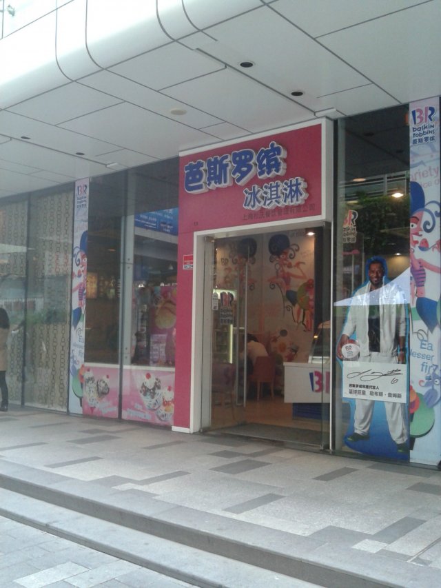 正