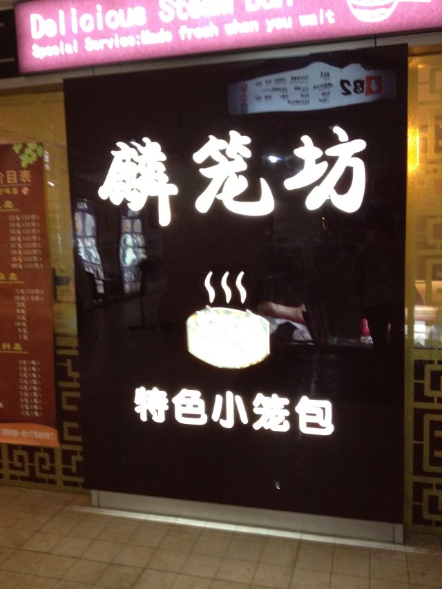 正