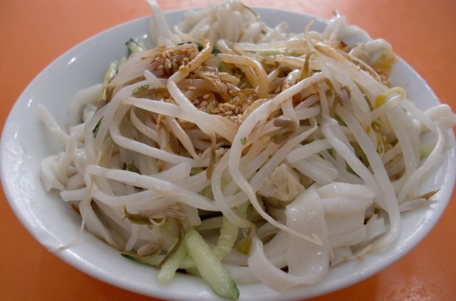 正
