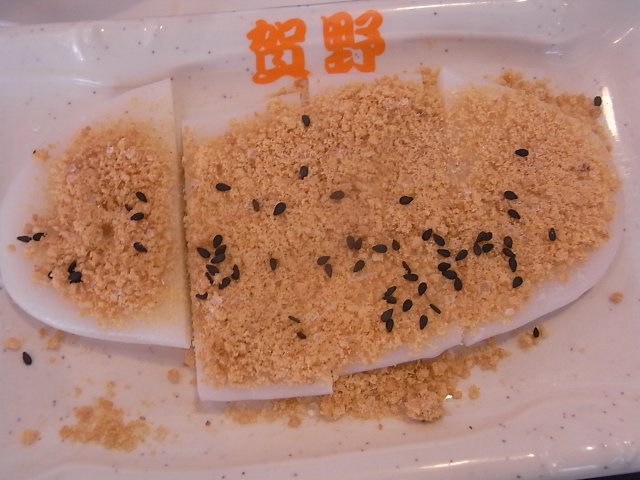 正