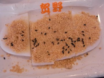 年糕