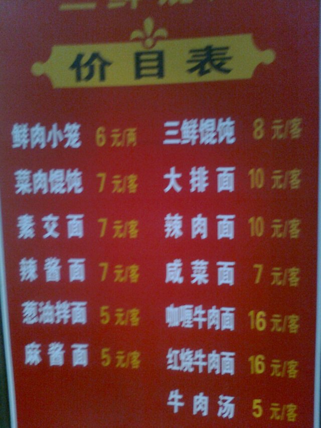 正