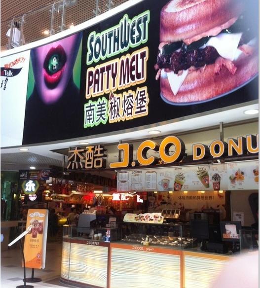 门面