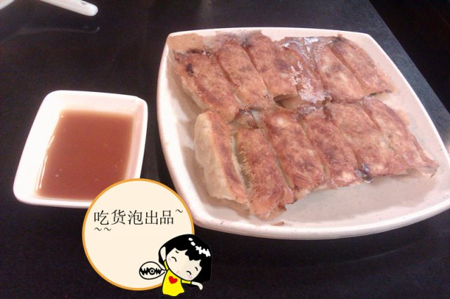 招牌锅贴