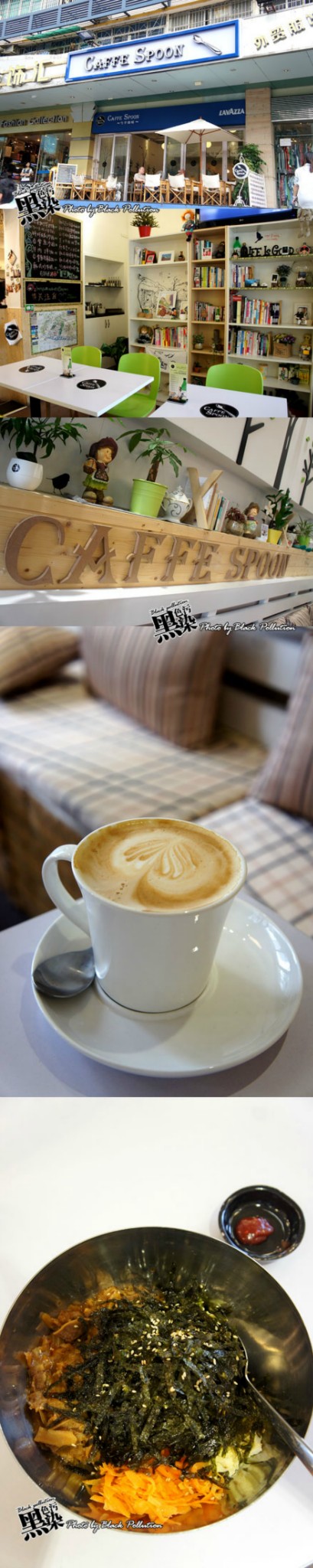 牛肉拌饭加咖啡