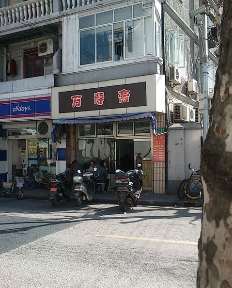 超小