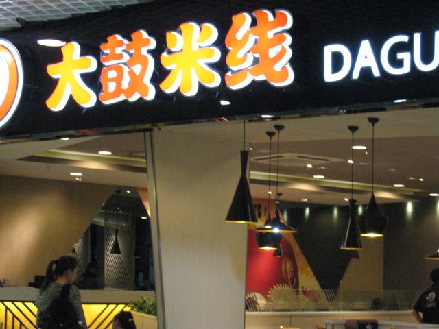 正