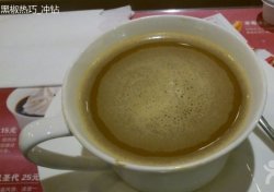 招牌咖啡