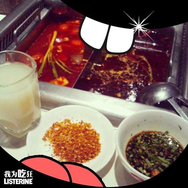 番茄锅