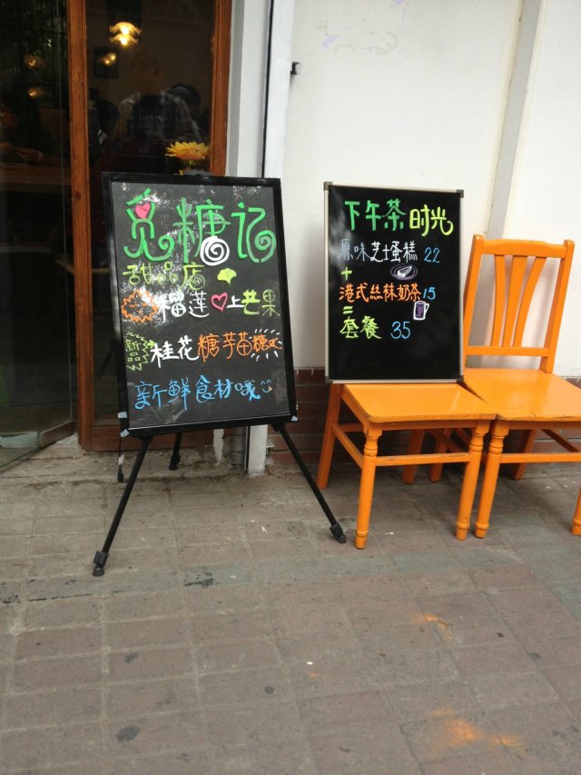 正