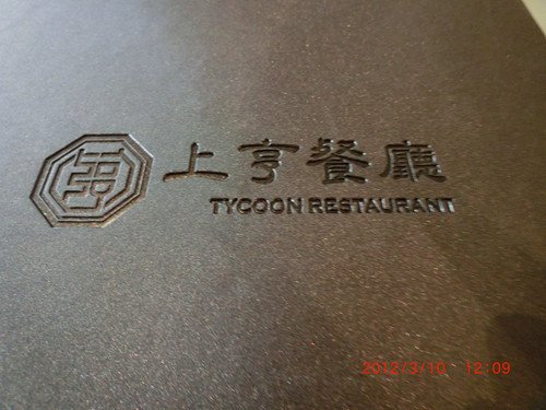 菜单