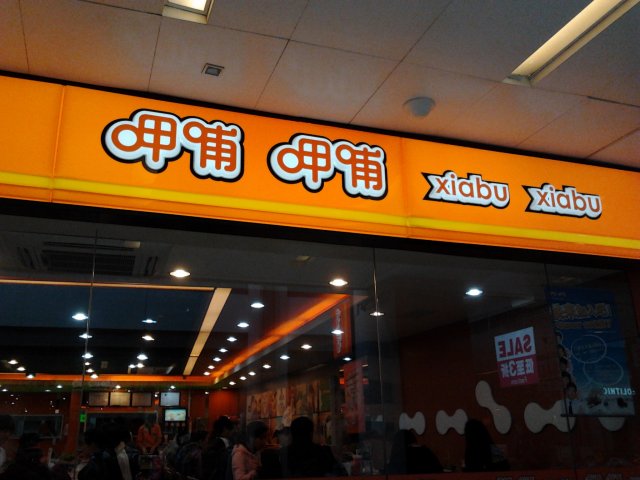 正
